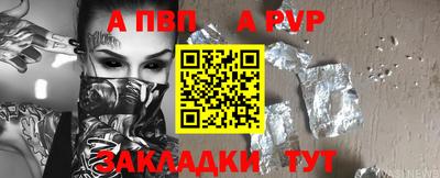 PSILOCYBIN Волгодонск