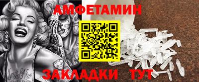 mdpv Волжск
