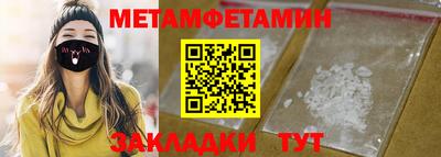 PSILOCYBIN Волгодонск