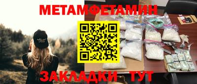 PSILOCYBIN Волгодонск
