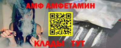 PSILOCYBIN Волгодонск