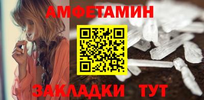 альфа пвп Волжский