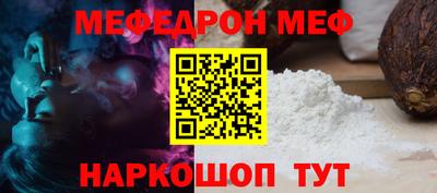 альфа пвп Волжский