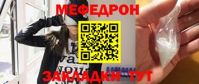 PSILOCYBIN Волгодонск