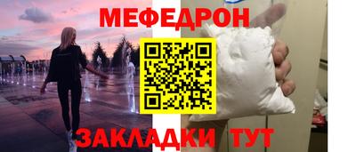 PSILOCYBIN Волгодонск