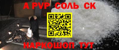 PSILOCYBIN Волгодонск