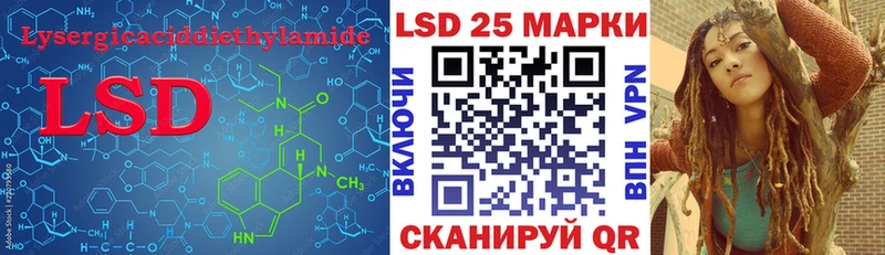 mega ССЫЛКА  Ялуторовск  Лсд 25 экстази кислота  где купить наркотик 