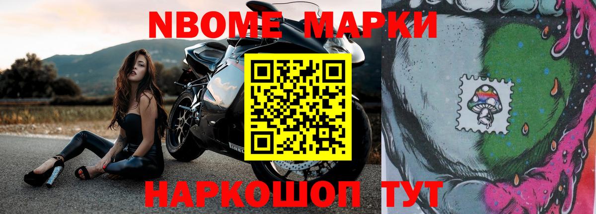 Ялуторовск  ЛСД экстази кислота  ЛСД экстази кислота  Вход с VPN 