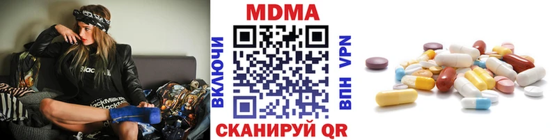 MDMA crystal  Ялуторовск 