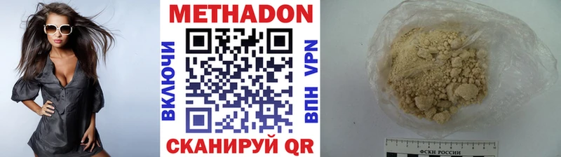 кракен ССЫЛКА  Ялуторовск  Метадон кристалл  закладка 