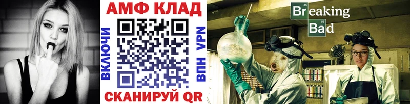 МЕТАМФЕТАМИН Декстрометамфетамин 99.9%  Ялуторовск 