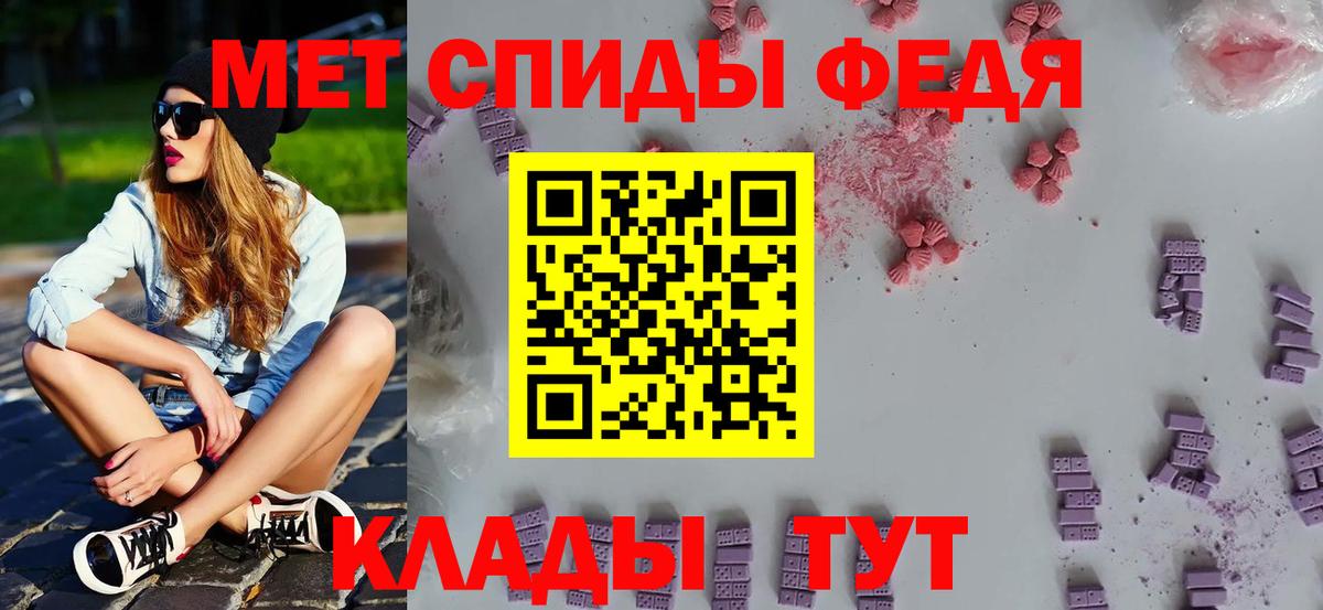 МЕТАМФЕТАМИН  МЕТАМФЕТАМИН винт  Ялуторовск  Вход с VPN  МЕТАМФЕТАМИН винт 