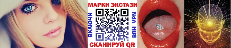 дарнет шоп  Ялуторовск  Марки NBOMe 1,5мг 