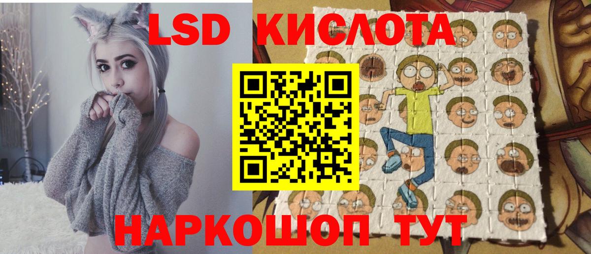 Наркотические марки 1,5мг  Наркотические марки 1,5мг  Ялуторовск  Вход с VPN 
