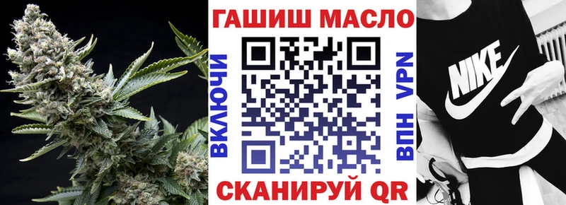 ТГК гашишное масло  наркотики  Ялуторовск 