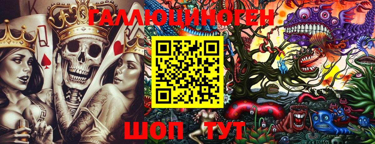 Псилоцибиновые грибы Psilocybine cubensis  Вход с VPN  Галлюциногенные грибы Magic Shrooms  Ялуторовск 